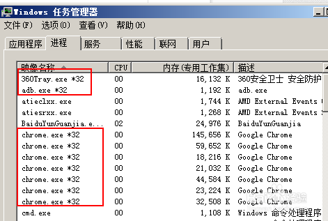 <b>win7 64位系统如何识别一个程序)是32/64位</b>