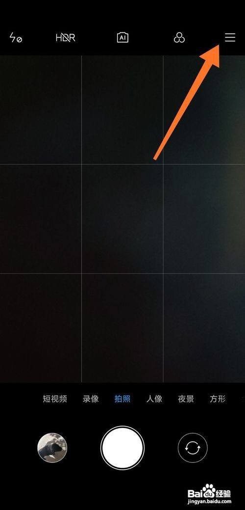 小米手机怎么设置相机时间水印