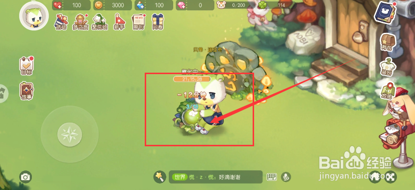 奥比岛梦想国度游戏如何减少宠物蛋的孵化时间