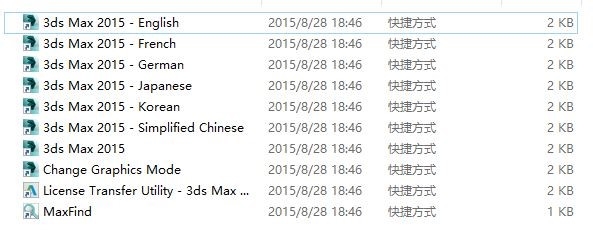 如何快捷切换3Ds Max软件的使用语言界面