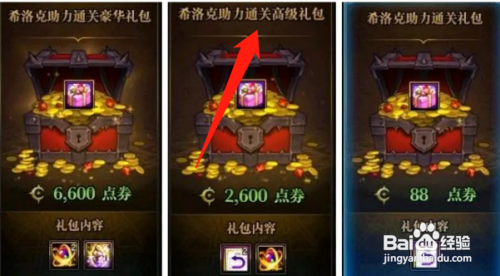 dnf快闪商店怎么触发