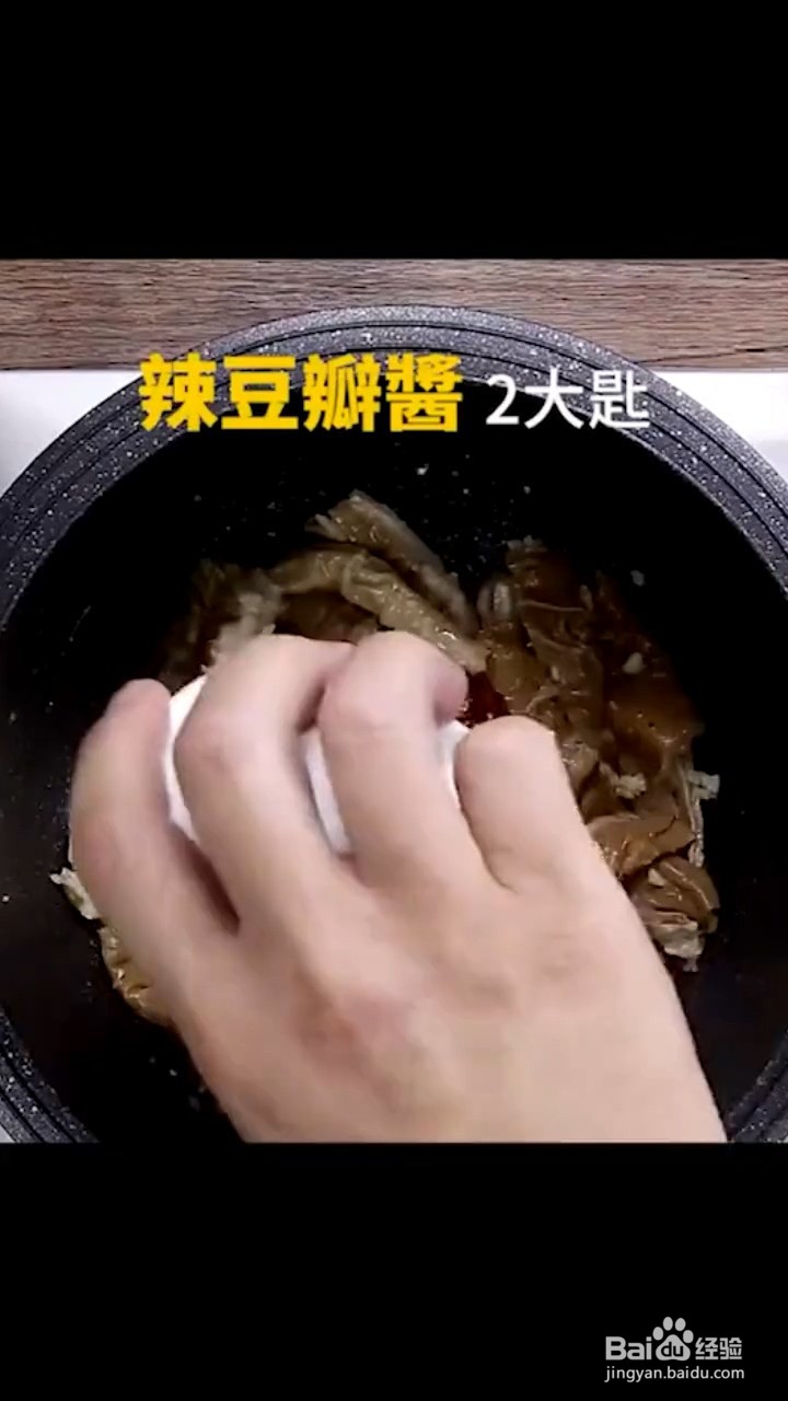 如何肥肠茄子煲