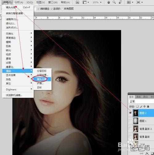 如何ps出唯美伤感美女场景