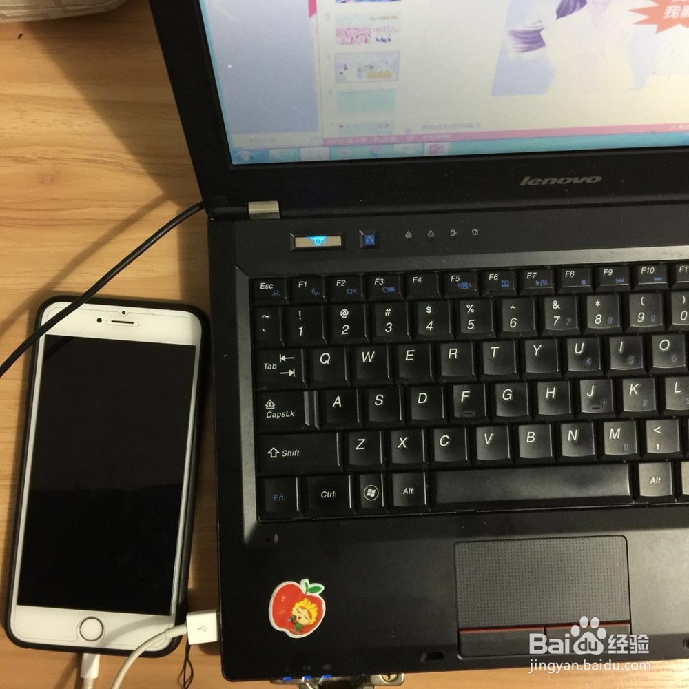 如何将苹果手机的大视频文件传到电脑