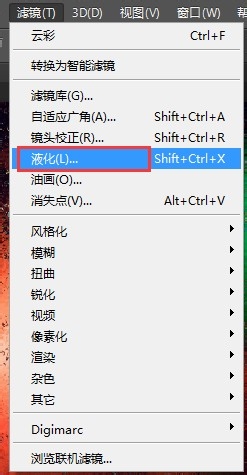 如何简单使用Photoshop软件做各种效果?
