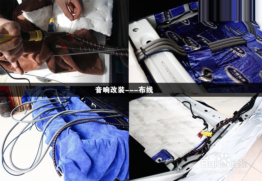 SMART汽车音响隔音+汽车音响改装