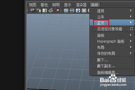 maya开正交视图怎么操作