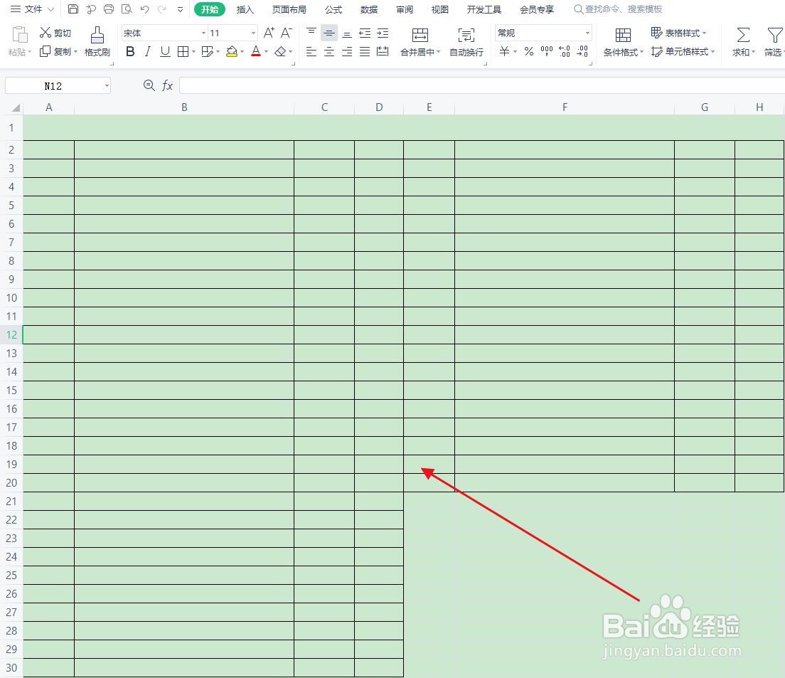 教资报考类别怎么选