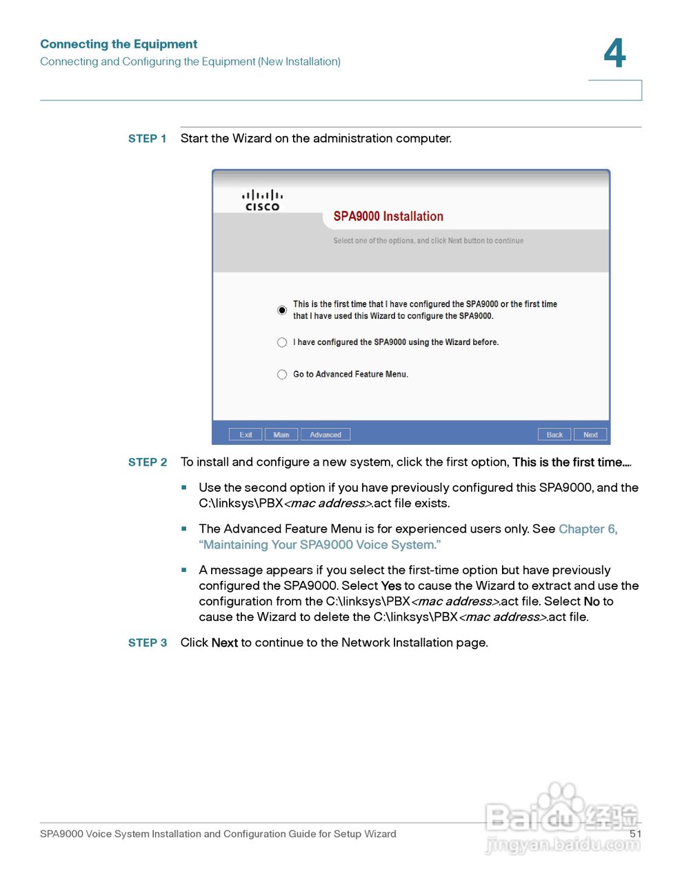 思科交换机SPA9000型使用说明书:[6]