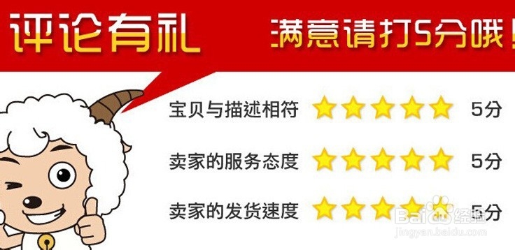 干货,浅谈如何做好淘宝网店?(一)