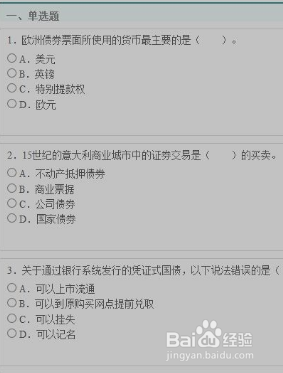 如何在家自学证券从业资格证