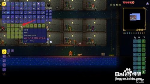 泰拉瑞亚怎么刷松露虫