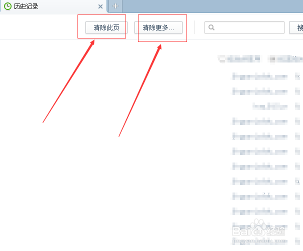 电脑浏览器怎么用无痕模式