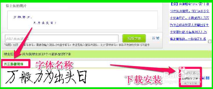 怎样对图片进行圈点标注