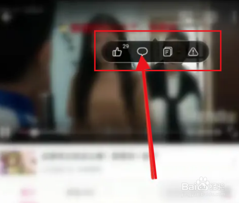 哔哩哔哩怎么回复弹幕