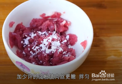 营养又开胃的酸辣汤制作方法