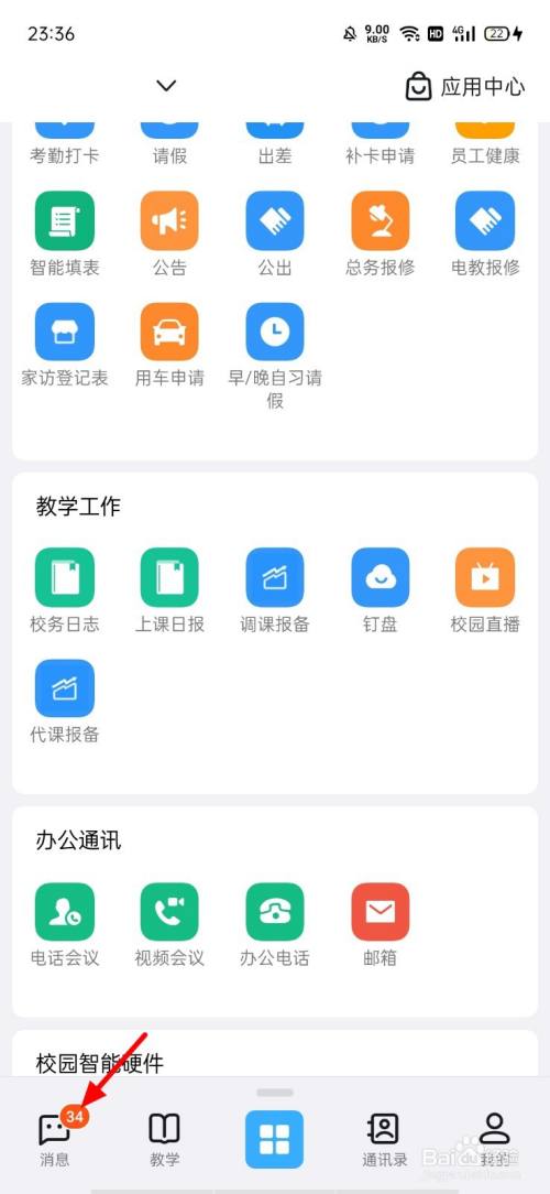 def72c6c576699cf137a8ad5a885e036e3915e83.jpg?x-bce-process=image%2Fresize%2Cm_lfit%2Cw_500%2Climit_1%2Fquality%2Cq_80