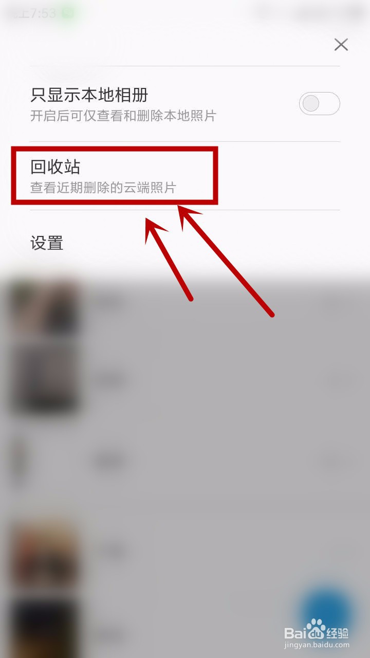 小米手机照片误删除，怎么找回，不需下软件