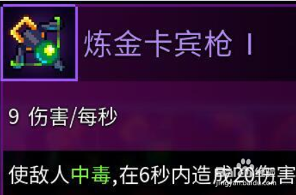 旧下水道卡宾腔怎么拿