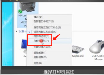 打印机打印出来是黑底