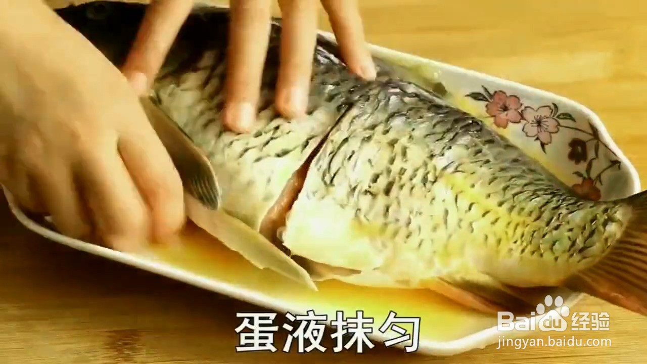 如何制作炸鲤鱼