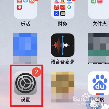 苹果icloud怎么清理