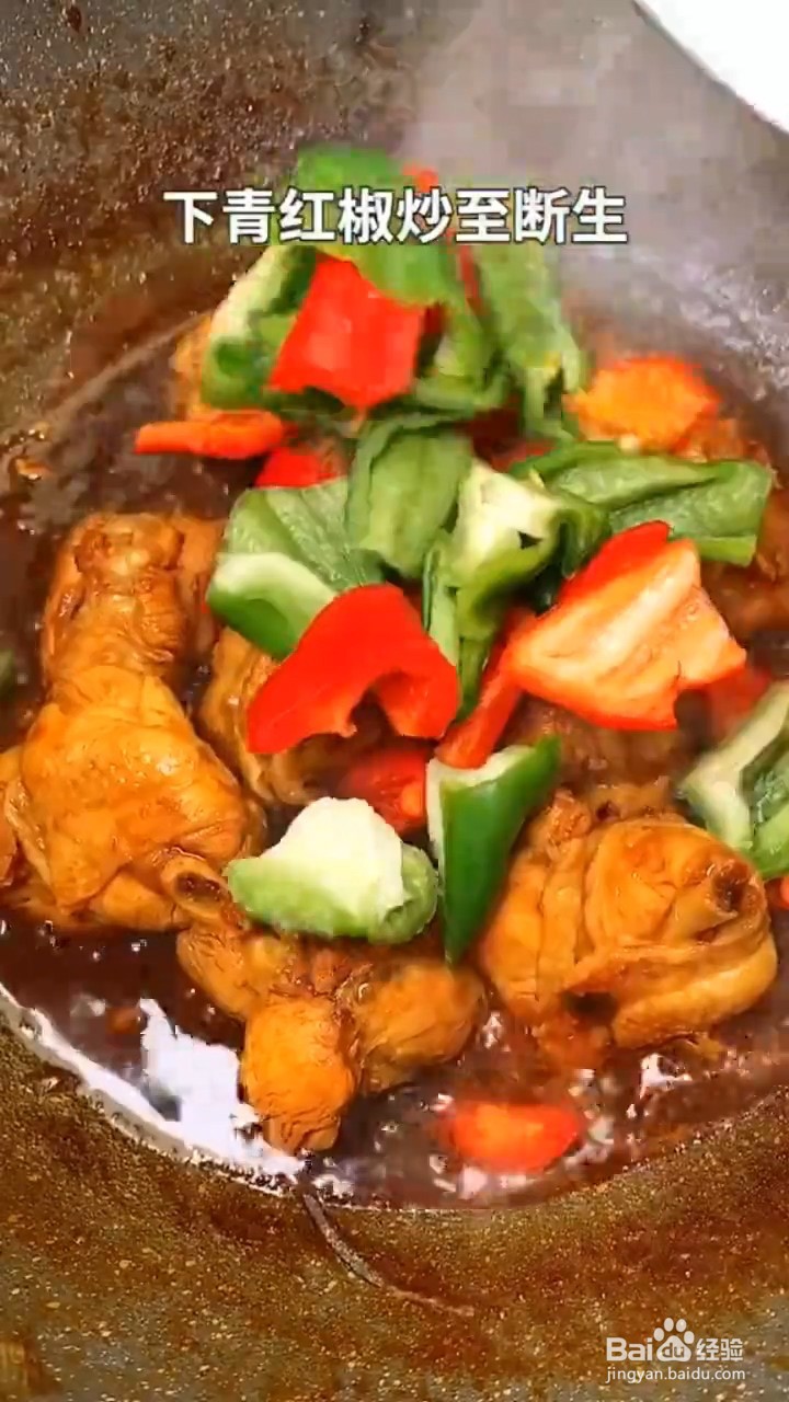 如何制作超好吃的奥尔良鸡腿