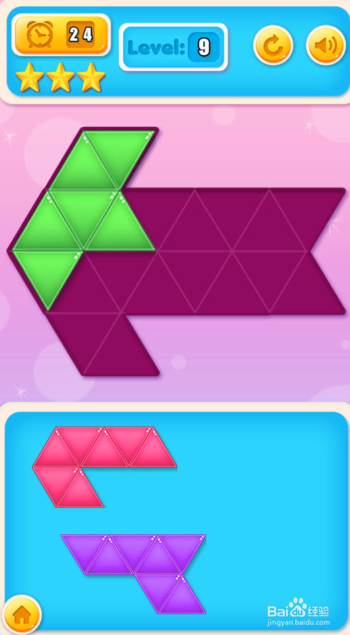 Tri Tangram Puzzle的Level 9怎样过关