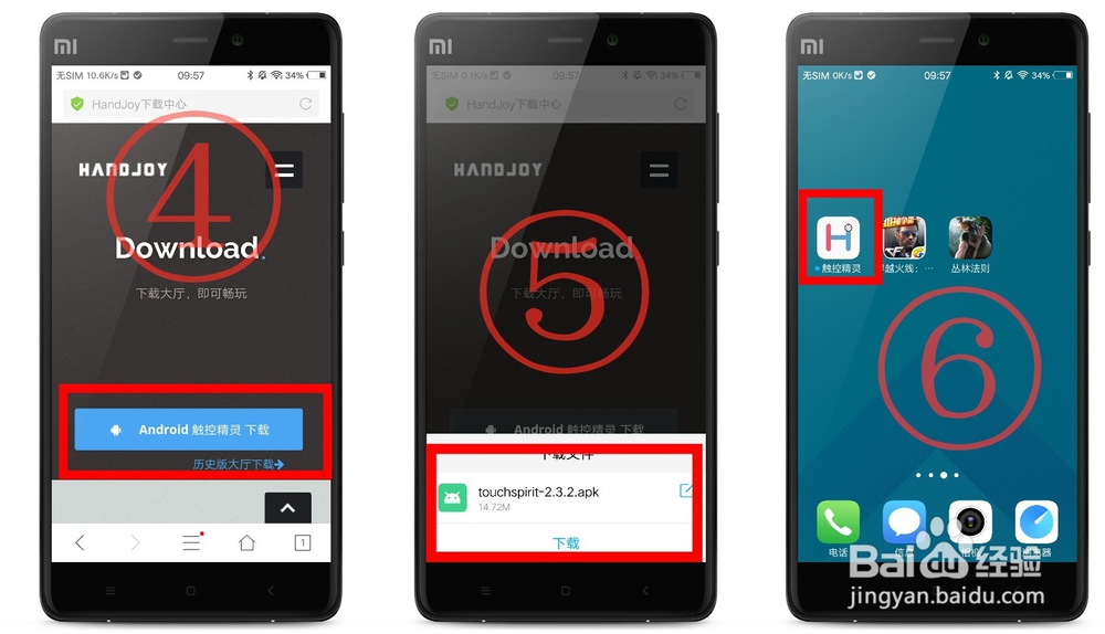 《荒野行动》用键盘鼠标怎么玩