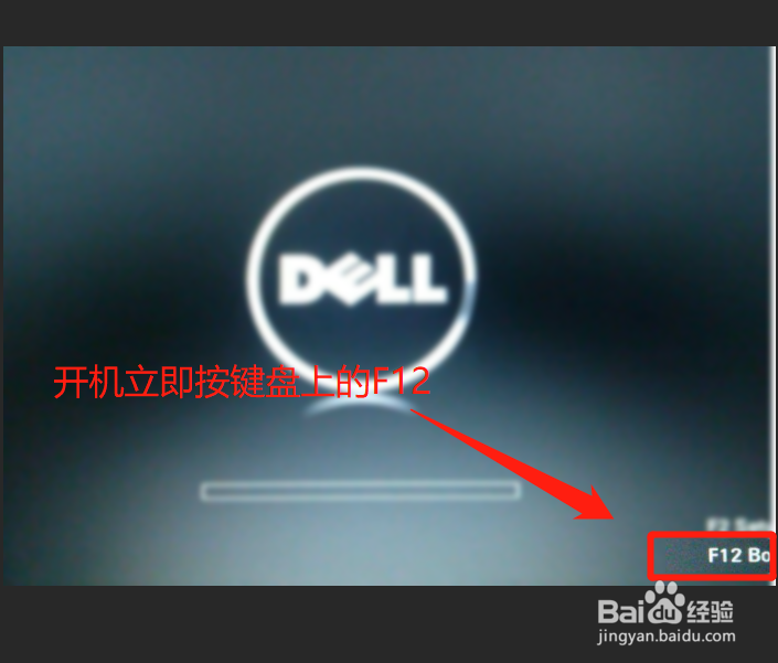 戴尔optiplex 3050等自带win10电脑重装WIN7系统