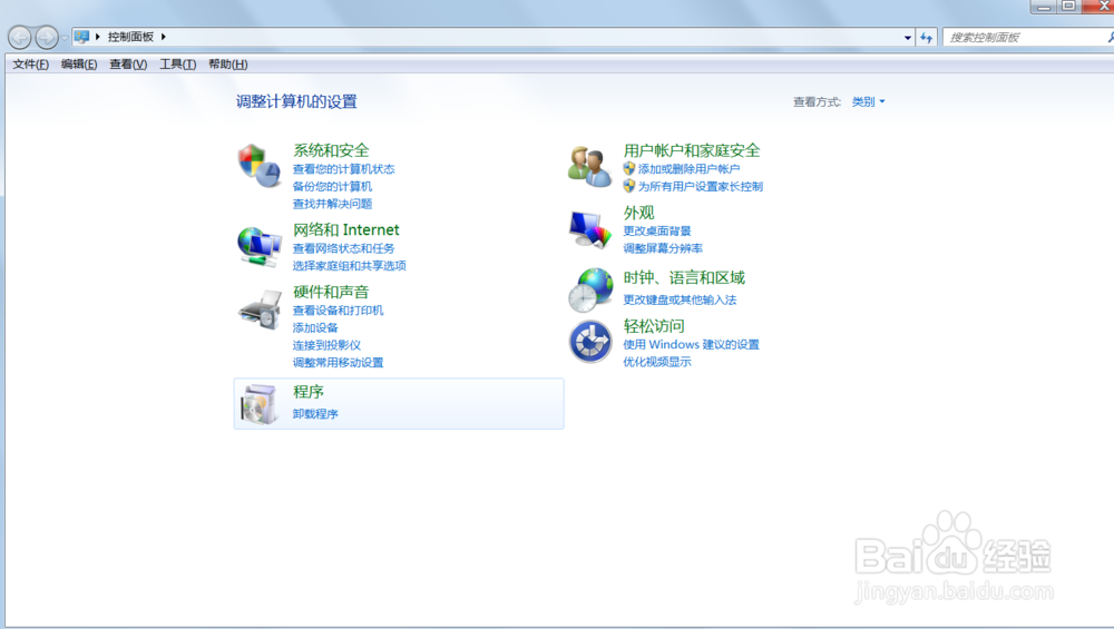 如何更改windows自带键盘输入法