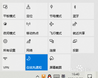 电脑怎么设置屏幕分辨率等