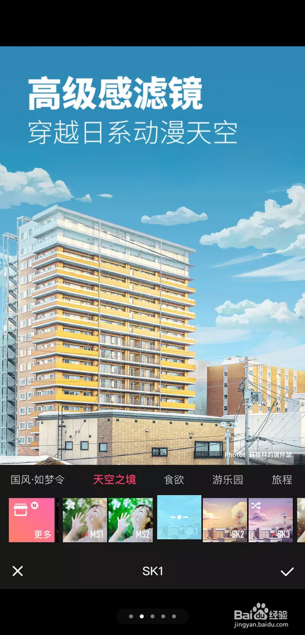 好用的美图软件