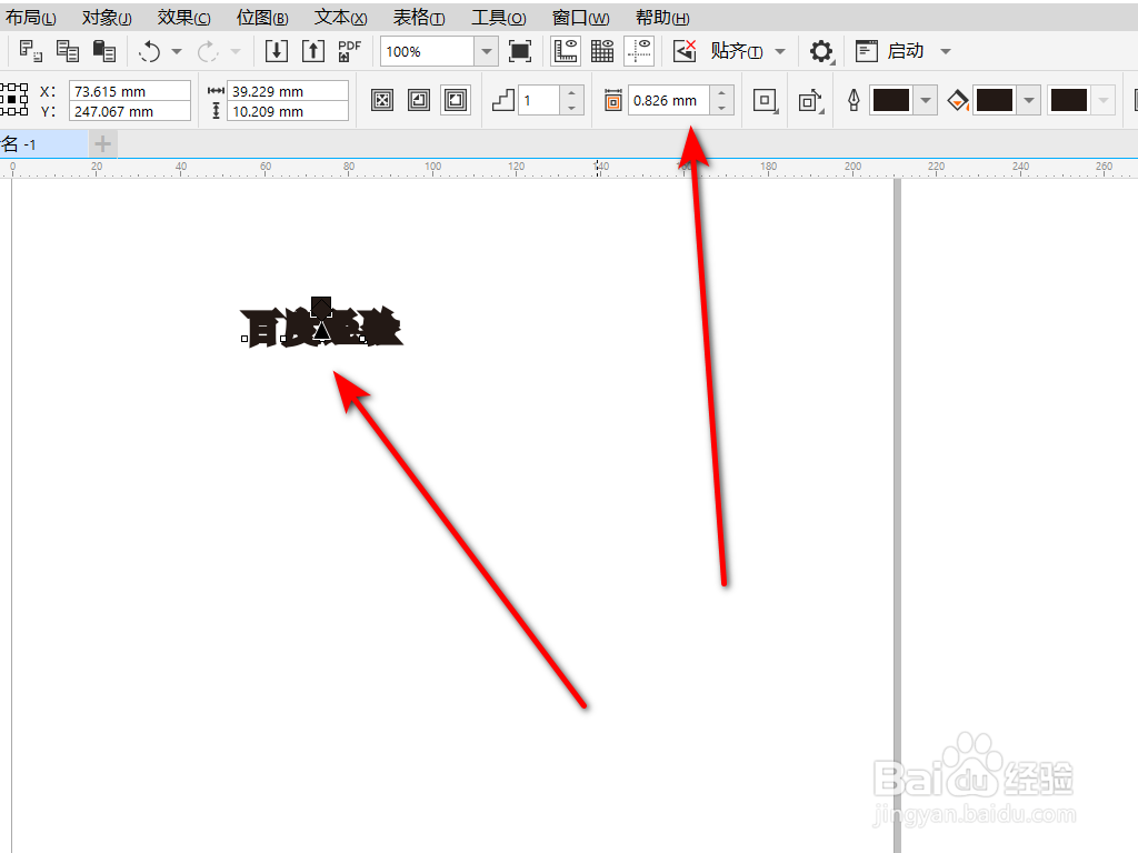 cdr字体如何加粗