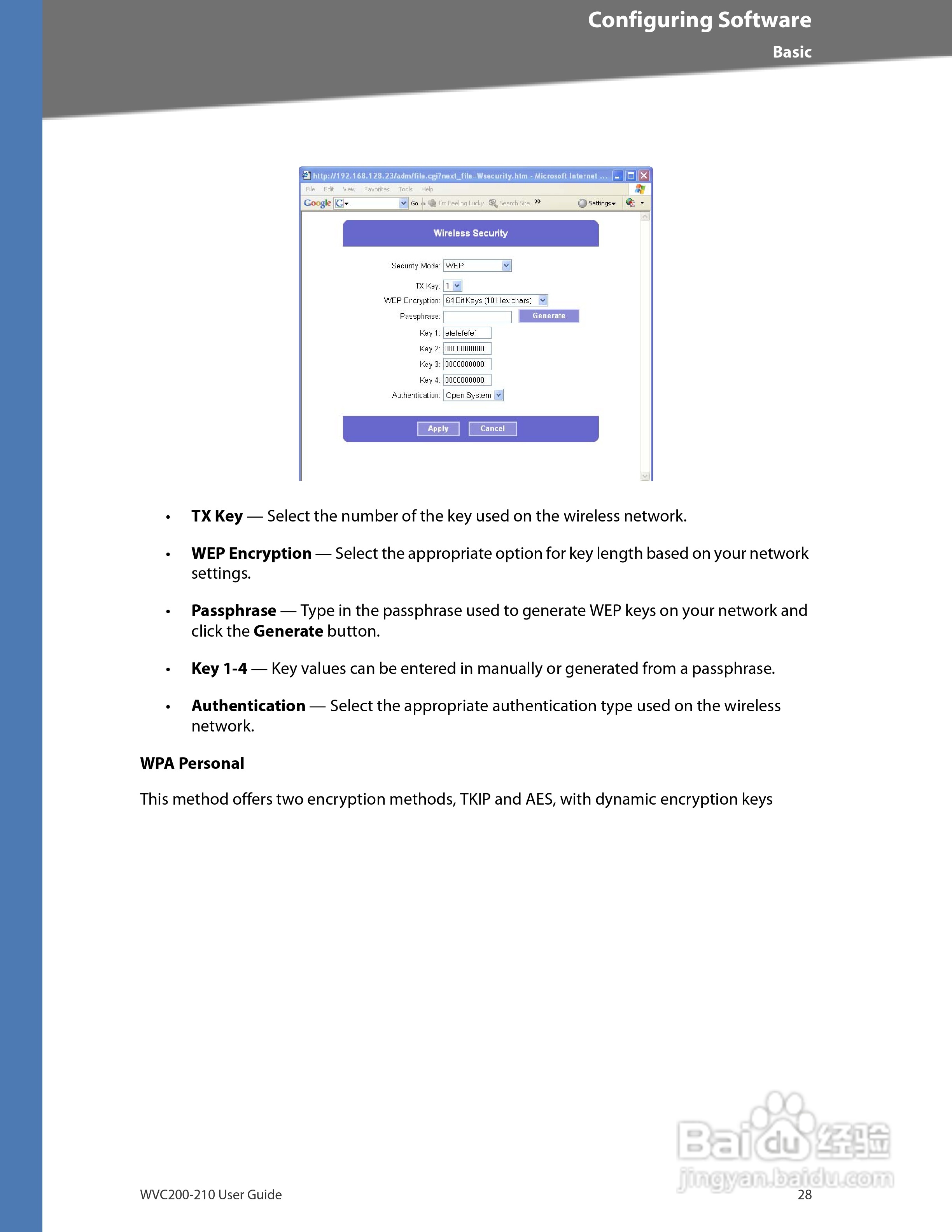 思科交换机WVC200型使用说明书:[4]