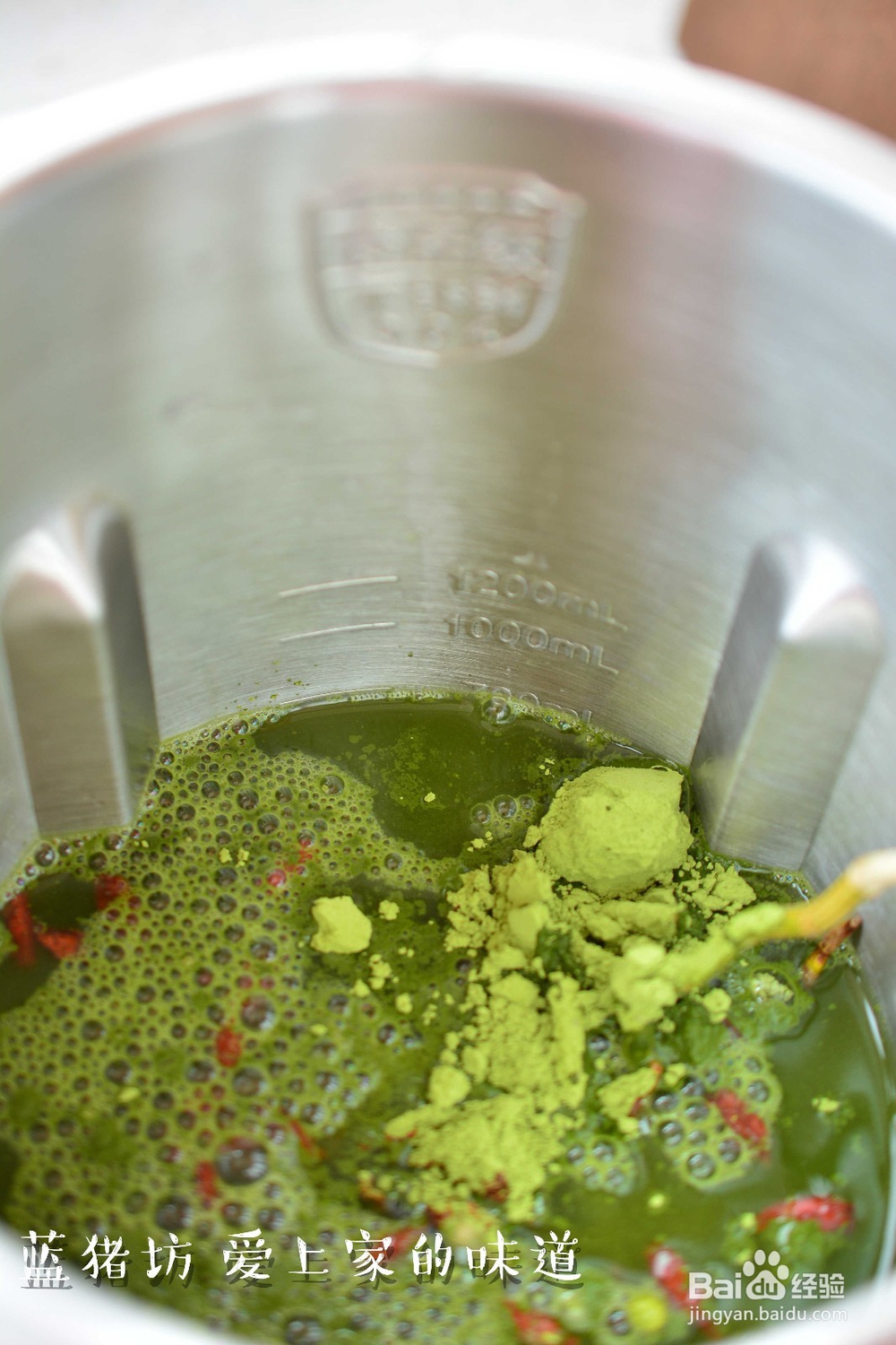 石斛抹茶枸杞养生汤