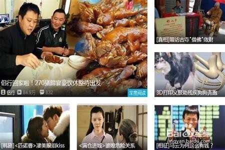 优酷盒子安装电视直播