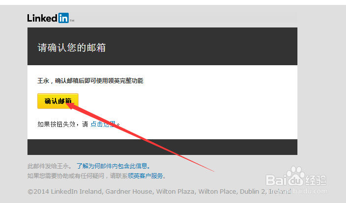 怎么使用Linked in