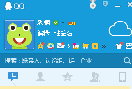 如何把QQ头像改成经典头像