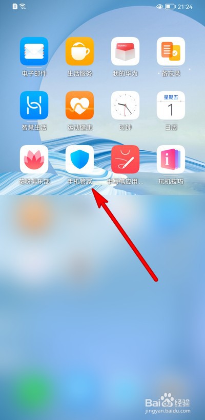 华为折叠手机发烫严重