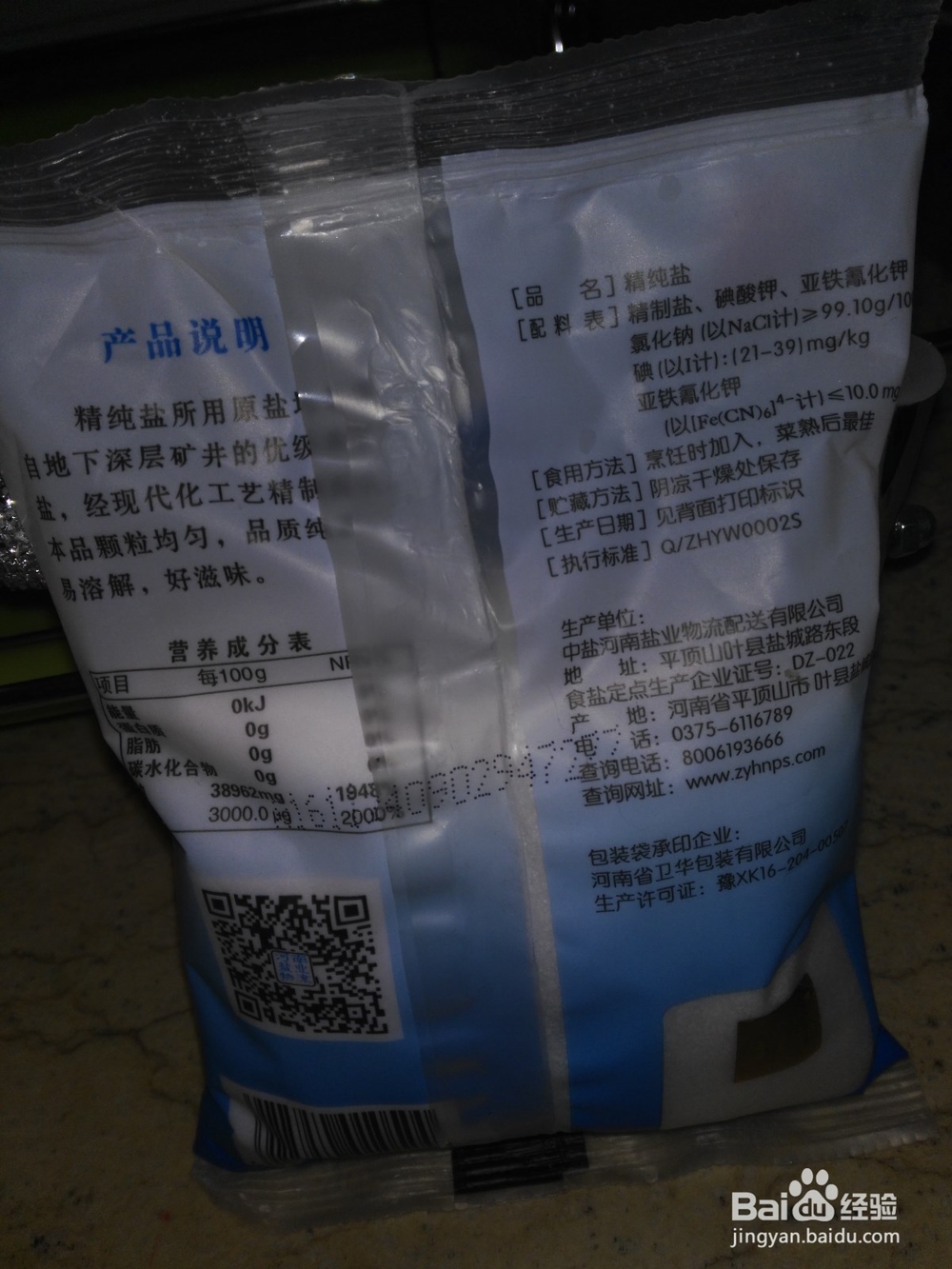 好吃的芹菜炒肉怎么做？