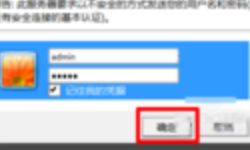 怎么查看无线路由器pin码