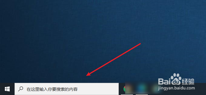 WIN10桌面下的长框怎么去掉