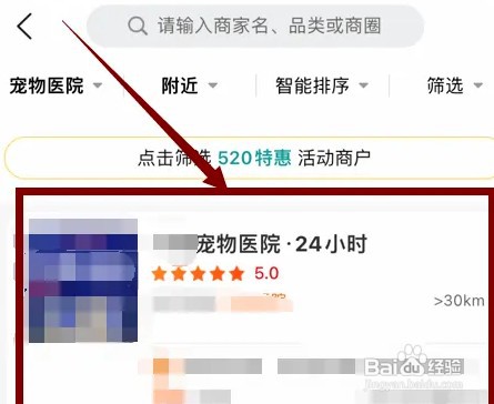 狗狗拉血还吐不吃东西怎么办