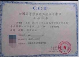 如何取得中高级职称证书