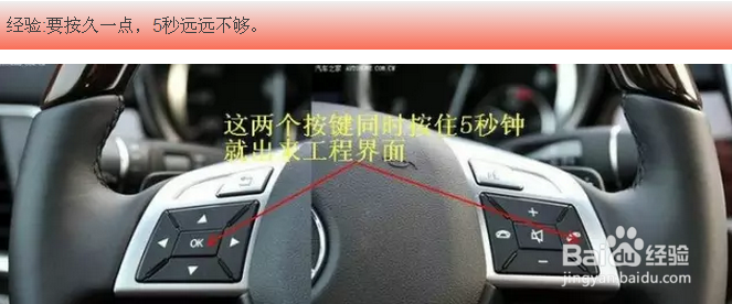 奔驰ML系更换刹车