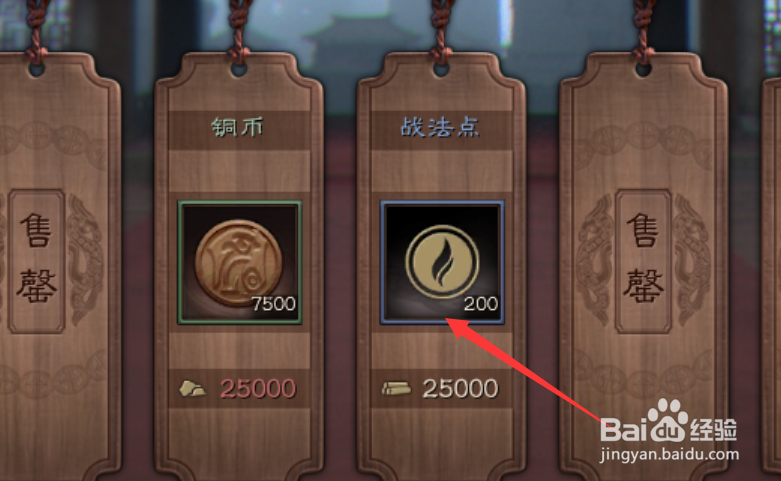 三国志战略版怎么获得大量战法点