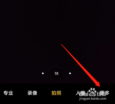 线上考试两个摄像头怎么弄