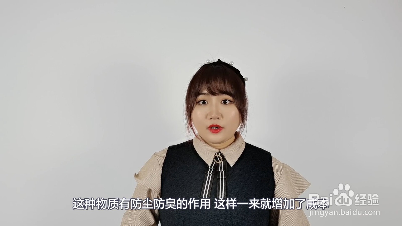 为什么黑色口罩比其他颜色的贵