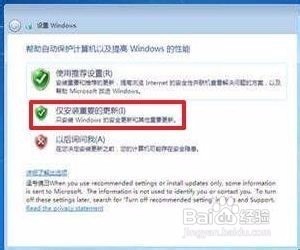 win7如何安装（光盘安装法）